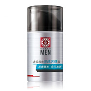 大寶 男士深透活膚霜50g 清爽補水保濕面霜水油平衡滋潤干燥護膚品
