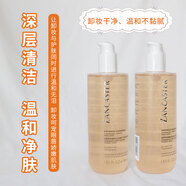 蘭嘉絲汀BIOSSANCELANCASTER溫和爽膚潔面/眼唇卸妝水3合1懶人 400g 24.9月