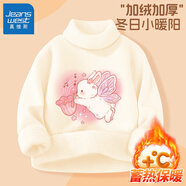 真維斯兒童加絨毛衣冬款女童加厚高領(lǐng)上衣中大童打底上衣女孩保暖針織衫 【加絨高領(lǐng)】白色/蝴蝶翅膀兔 110