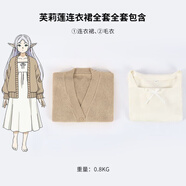 柯樂(lè )葬送的芙莉蓮cos服全套 辛美爾芙莉蓮動(dòng)漫周邊二次元cosplay漫展 芙莉蓮cos服【上衣+連衣裙】 XL
