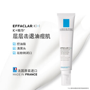La Roche Posay 面部護膚系列 美白修復女 清痘凈膚細致K+精華乳40ML*2