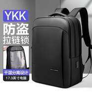VICTORIATOURIST背包男士17.3英寸電腦包商務(wù)雙肩包大容量旅行包筆記本包學生書包