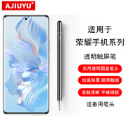 AJIUYU  適用手寫筆榮耀手機系列觸控筆Magic6 Pro觸屏筆Play 9T Pro/GT/X70軟頭不傷屏通用辦公娛樂筆 暗夜黑【圓盤觸控筆】 榮耀60/60SE/60 Pro