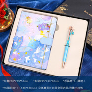 宮廷格格創(chuàng  )意星河織夢(mèng)彩頁(yè)手賬本文藝精致插畫(huà)燙金皮面磁扣的太空宇航員小王子記事本星星中性筆禮盒套裝 小王子飛鳥(niǎo)搭扣本+淺藍星星筆