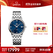 歐米茄（OMEGA）瑞士手表 碟飛系列機械男表424.10.37.20.03.001 搶先購