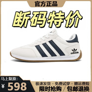 阿迪太子品牌斷碼男鞋秋冬季新款運動(dòng)鞋男軟底休閑跑步鞋男士阿甘鞋子男 AD35988白蘭皮面 單層 39 (245mm)
