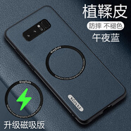 三星（SAMSUNG）【品質(zhì)原裝】三星note8手機殼SM-N9500植鞣皮套galaxynote8全包no 【午夜藍】親膚植鞣皮送全屏軟膜 三星Galaxy Note8