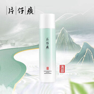 片仔癀 清痘水100ml 爽膚水清痘男女補(bǔ)水保濕滋潤淡化痘痕控油護(hù)膚國貨 清盈舒緩祛痘水150ml
