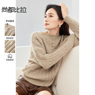 尚都比拉慵懶風內(nèi)搭毛衣女冬季加厚保暖上衣高級感寬松針織衫淺卡其色均碼