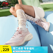 李寧凌波丨休閑慢跑鞋女鞋25夏季新款時(shí)尚透氣舒適輕盈簡(jiǎn)約回彈運(yùn)動(dòng)鞋 【凌波】桃若粉(018款)-5 35.5