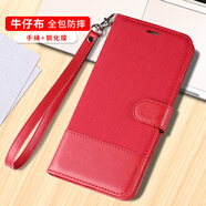 多蘭德iphone SE(二代）手機(jī)殼2020新款蘋果SE2保護(hù)套全包防摔懶人支架錢包插卡翻蓋皮套 蘋果iPhone SE（二代）紅色