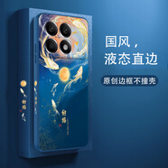 圖右京 適用紅米k70/紅米pro/e手機(jī)殼中國(guó)風(fēng)男款鏡頭全包防摔vivo國(guó)潮新款硅膠飛天神龍保護(hù)套 寶石藍(lán)+好運(yùn)常伴+全屏膜 紅米k70