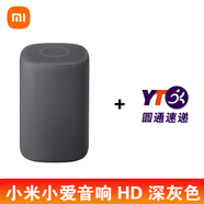 XIAOMI小米智能音箱HD藍(lán)牙小愛(ài)同學(xué)AI智能語(yǔ)音無(wú)線家用低音炮音響 小米智能音箱HD 深灰色+圓通