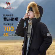 駱駝（CAMEL）戶(hù)外極寒派克工裝毛領(lǐng)情侶款羽絨服保暖加厚中長(cháng)款外套