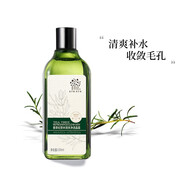 善草紀專(zhuān)柜茶樹(shù)水乳三代茉莉水乳面霜玫瑰系列三部曲面膜護膚品防偽 2代茶樹(shù)水130ml