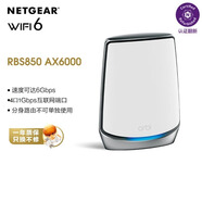 網(wǎng)件（NETGEAR）奧秘Orbi分布式WiFi6三頻千兆MK62 MK63MS60 RBK753 RBK852 RBS750 RBS850分身無(wú)線(xiàn)路由器mesh組網(wǎng) RBS850分機 官翻套裝拆分