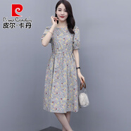 皮爾卡丹（pierre cardin）棉麻連衣裙女裝2025年夏季新款高端氣質(zhì)收腰顯瘦夏天亞麻碎花裙子 米花 XL 建議120-135斤