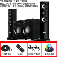 先科家庭影院K歌音響電腦音箱家用KTV大功率超重低音炮投影儀電視音響 升級雙音柱【有線(xiàn)話(huà)筒+魔球燈】