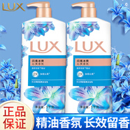 力士沐浴露乳液薄荷冰爽持續久留香水氛清爽夏天沐浴洗澡液家庭套裝 閃亮冰爽1000g*2