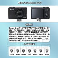 佳能 IXUS95 100 110 120 130 s95 160 175 185 二手CCD卡片機 佳能S100V（顏色隨機） 95成新
