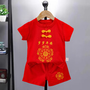 珊詩麗（SexeMara）兒童短袖套裝寶寶夏季薄款童裝嬰兒短袖T恤夏季新款唐裝百天周歲 唐裝-歲歲平安福唐裝 90cm