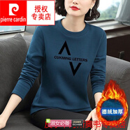 皮爾卡丹（pierre cardin）德絨保暖打底衫女秋冬季2025新款修身型大I碼加厚長(cháng)袖t恤內搭上衣 雙V英語(yǔ)V藍色 2XL 125-135斤