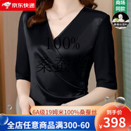 XHUE真絲T恤100%桑蠶絲女士高檔2024五分袖夏裝v領(lǐng)紅色上衣打底小衫 黑色 3XL （135-145斤）