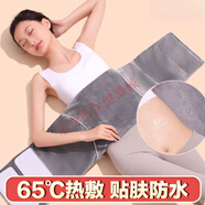 【JD健康】電加熱粗鹽袋熱敷包理療背部腰部鹽包電熱海鹽宮寒 加長加寬碼 【前后 整圈發(fā)熱】