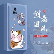 邁普利 iqoou3手機(jī)殼iqoou3x液態(tài)硅膠y52s保護(hù)套全包直邊防摔國(guó)風(fēng)個(gè)性創(chuàng)意卡通潮牌軟殼 U3/X/Y52S【薰衣灰-紅福貓】+貼膜