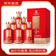 沱牌【喜酒】沱牌舍得 濃香型白酒 糧食酒 52度 500mL 6瓶 銘匠珍藏