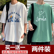 百鵲亭（BAIQUETING）兩件裝】短袖T恤男夏季印花寬松衣服五分袖ins港風(fēng)青少年圓領(lǐng)t恤 冰山 白色+微笑 綠色 XL【建議115-130斤】
