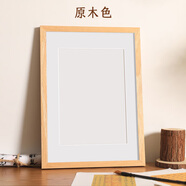 森淼實木a4相框擺臺空白書法國畫畫框掛墻4k木質外框8k裱框可定制自裝 原木色-甄選實木可定制 定制需找客服確認尺寸價格再下單