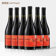 醉鵝娘如飴火烈鳥(niǎo)紅酒系列白鳥(niǎo)/紅鳥(niǎo)梅洛黑皮諾 智利進(jìn)口紅酒干紅葡萄酒 紅鳥(niǎo)黑皮諾750ml箱裝/六支