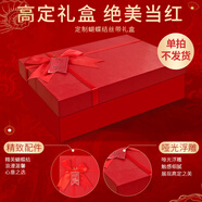 珀萊雅（PROYA）水乳套裝抗皺提拉護(hù)膚品化妝品套裝護(hù)膚禮盒全套官網(wǎng)旗艦直賣款 （單拍不發(fā)貨）絲帶禮盒實(shí)拍圖