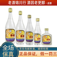 汾酒 出口玻汾  53度 750ml+500ml+375ml+250ml+125ml 套裝 光瓶套裝