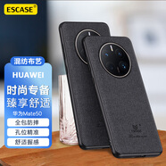 ESCASE 華為mate50手機殼mate50保護套防摔全包邊男女通用個性創(chuàng)意商務(wù)風(fēng)貼皮背殼 ES-19深邃黑