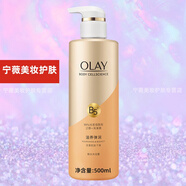 玉蘭油（OLAY）沐浴露 煙酰胺系列 絲滑滋養(yǎng)瑩亮沐浴乳 彈潤滋養(yǎng)500ml*1瓶 玉蘭油