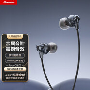 紐曼（Newmine）有線耳機(jī)線控入耳式耳機(jī)耳麥 磁吸耳頭游戲吃雞K歌電腦適用于蘋果華為小米耳機(jī)手機(jī) XL15【重低音炮】Type-C接口