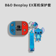 炫套適用張藝興同款B&O Beoplay EX保護(hù)套真無線藍(lán)牙丹麥B&Obeoplayex透明耳機(jī)保護(hù)殼全包防摔硅膠軟殼 游戲機(jī)保護(hù)套+藍(lán)色史迪仔【贈送掛鉤】 B&O Beoplay EX保護(hù)套