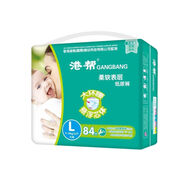幫寶適超薄干爽嬰兒尿布濕綠幫超薄透氣柔軟幫寶適拉拉褲男女通用 港幫紙尿褲L84片