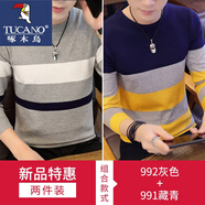 啄木鳥(niǎo)圓領(lǐng)毛衣打底秋冬季青年韓版修身條紋毛線(xiàn)衣服潮流男士薄款針織衫 992灰色+991藏青 L