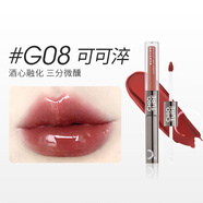 稚優(yōu)泉雙頭唇釉G08鏡面水光透明唇蜜口紅不易沾杯女生生日禮物女