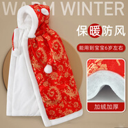 歌兒寶兒秋冬加厚國風(fēng)寶寶披風(fēng)嬰兒斗篷外套外出 龍鳳呈祥-加絨披風(fēng)（總長100cm）