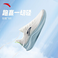 安踏飛揚|男鞋運動鞋秋季輕便耐磨透氣網(wǎng)面休閑男士旅游跑步鞋子男 象牙白/淡鋼藍5571-3 42.5 (265mm)