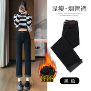 歌加（KAAEGLAS）水泥灰煙管牛仔褲女春秋季高腰窄版翻邊毛邊小個(gè)子彈力九分直筒褲 黑色加絨 加厚 XS 建議70-84斤