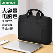 BRINCH手提筆記本電腦包14/15.4英寸防震防潑水商務單肩手提辦公文包