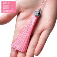 夢君宸古風(fēng)流蘇穗子伽藍(lán)皇冠冰絲吊穗書簽梳子鑰匙扣掛件DIY手工材料線 粉紅色