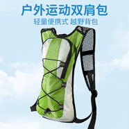 天丂越野背包 雙肩背包水袋包跑步背包騎行包運動(dòng)戶(hù)外徒步露營(yíng)收納包 【綠色-不含水袋】