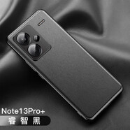 鍇美適用紅米note13pro+手機殼磨砂素皮硅膠保護皮套鏡頭全包小米note13防摔外殼商務男女新款軟套 紅米 Note 13 Pro+【優(yōu)雅黑】高端素皮
