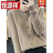 恒源祥（HYX）秋冬新款針織開(kāi)衫女純色圓領(lǐng)毛衫毛衣寬松百搭毛線衣外套 駝色 2XL 【體重120-130斤】